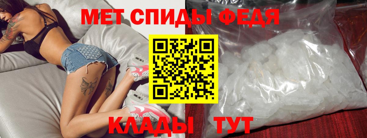 Амфетамин Розовый  Амфетамин  Полысаево  Вход с VPN  Amphetamine 