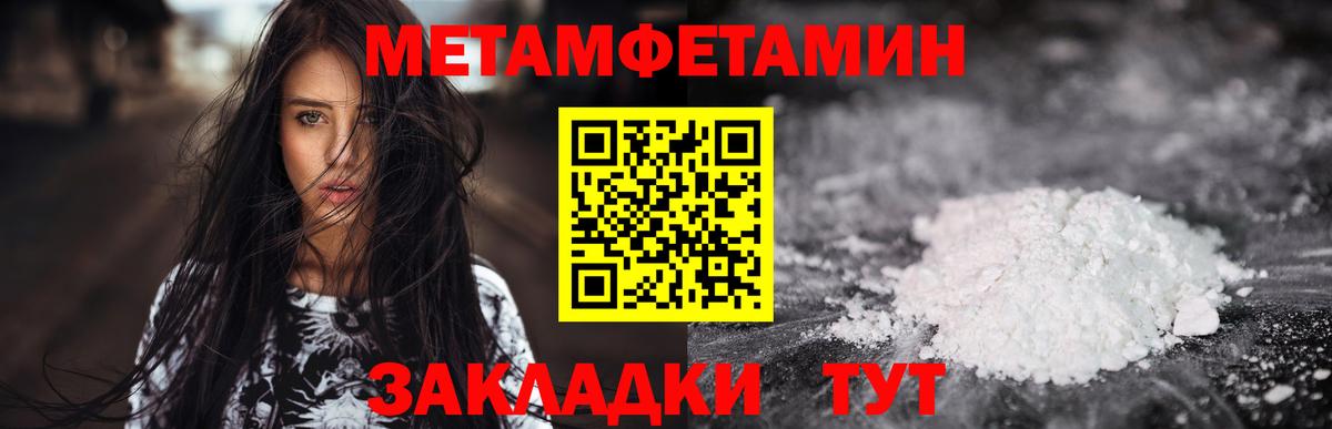 Амфетамин Premium Полысаево
