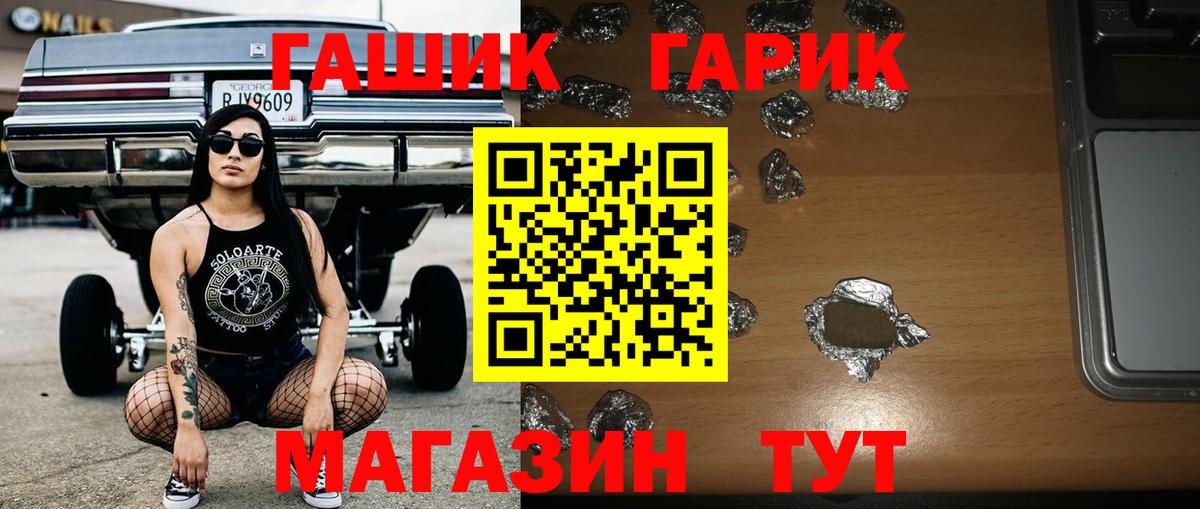 Гашиш индика сатива  Вход с VPN  ГАШИШ VHQ  Полысаево 
