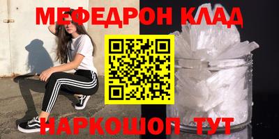 стафф Будённовск