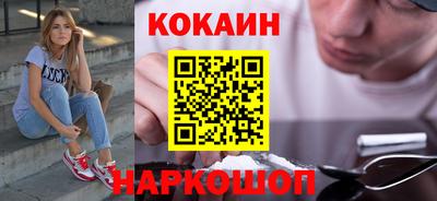 бутират Котовск