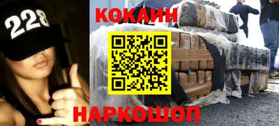 стафф Будённовск
