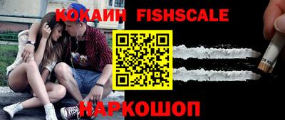 шишки Бузулук