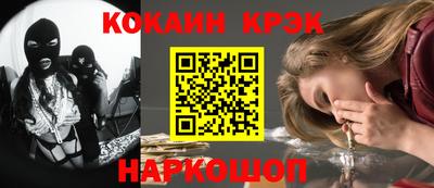 кокаин колумбия Бугуруслан