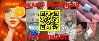 шишки Бузулук