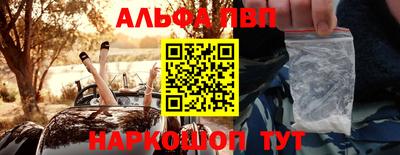 стафф Будённовск