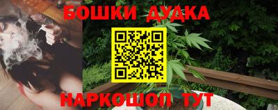 шишки Бузулук