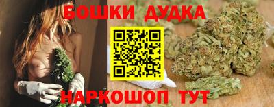 шишки Бузулук