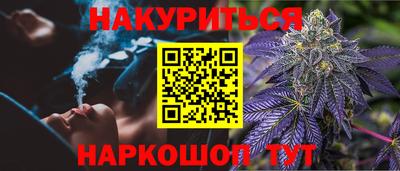 стафф Будённовск