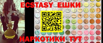 шишки Бузулук