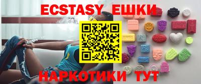 кокаин колумбия Бугуруслан