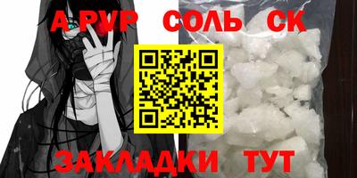 кокаин колумбия Бугуруслан