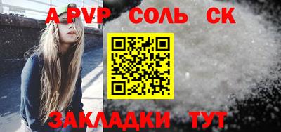 шишки Бузулук