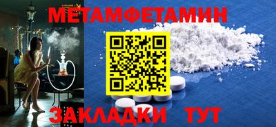 шишки Бузулук