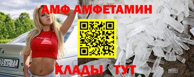 стафф Будённовск