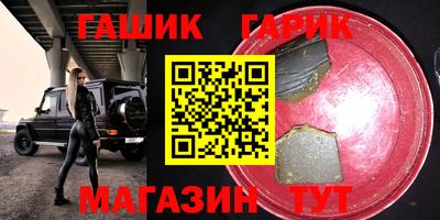 стафф Будённовск