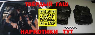 шишки Бузулук