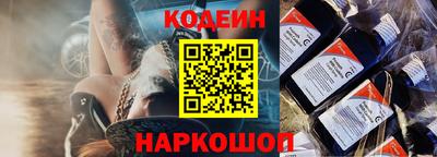 шишки Бузулук