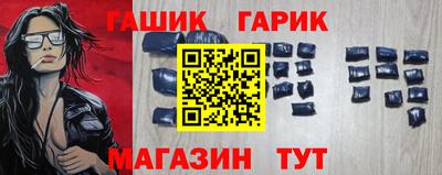 шишки Бузулук