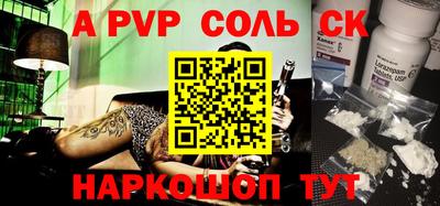стафф Будённовск