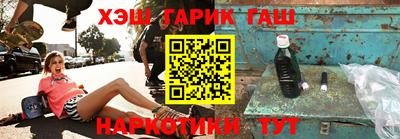 стафф Будённовск