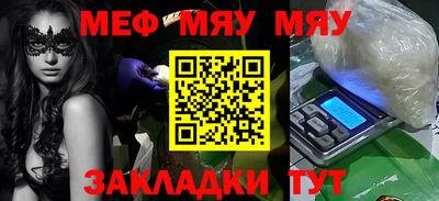 шишки Бузулук