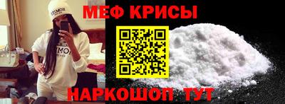 стафф Будённовск