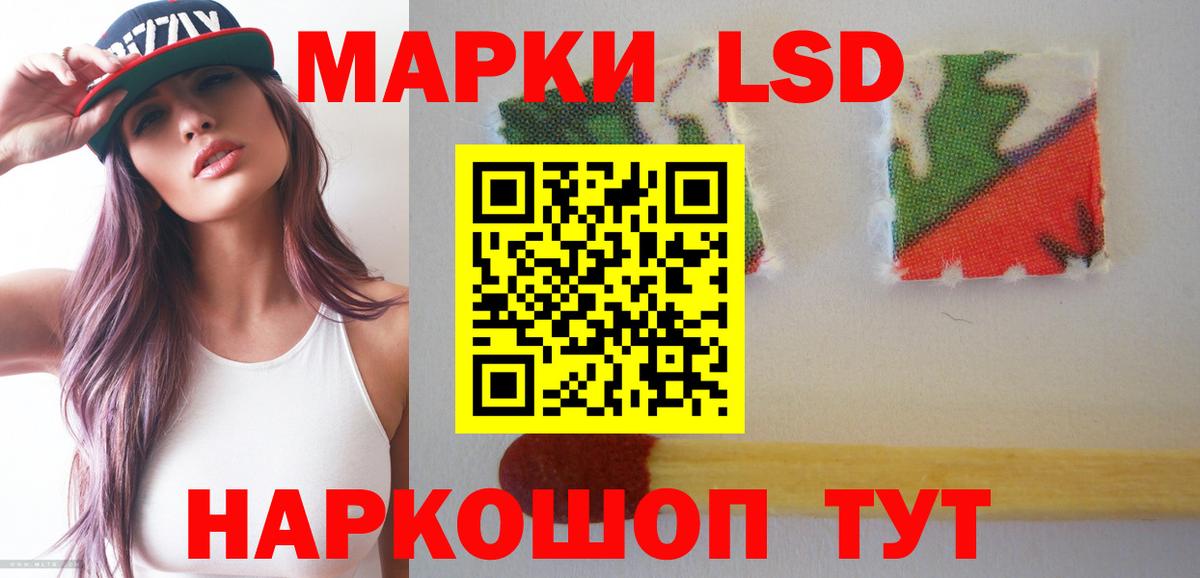 LSD-25 экстази ecstasy Полысаево