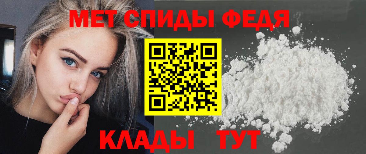 Первитин мет  Вход с VPN  Первитин мет  Полысаево 