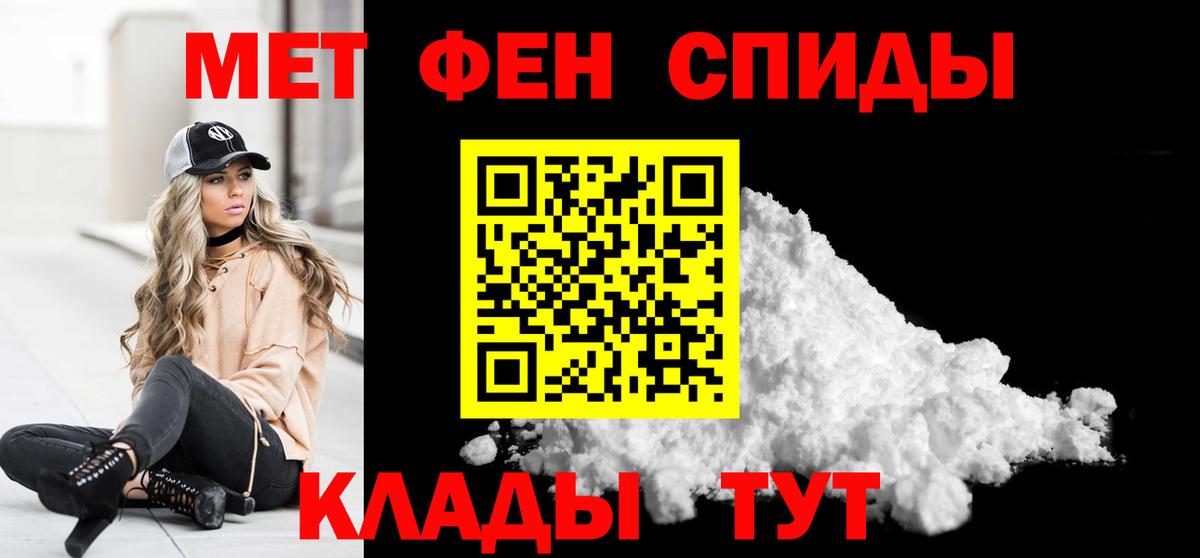 Метамфетамин витя Полысаево