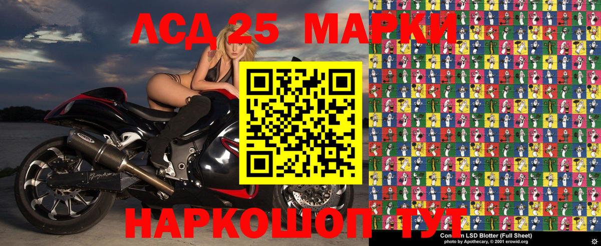Марки N-bome 1,8мг  Марки N-bome 1,8мг  Вход с VPN  Полысаево 