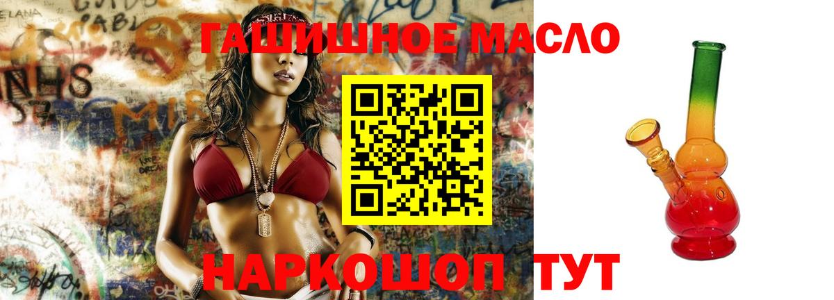 Дистиллят ТГК концентрат Полысаево