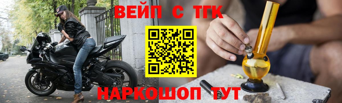 Канабис  Кокаин  Гашиш  АМФЕТАМИН   Гашиш  Вход с VPN  Полысаево  МЕФ   LSD-25 