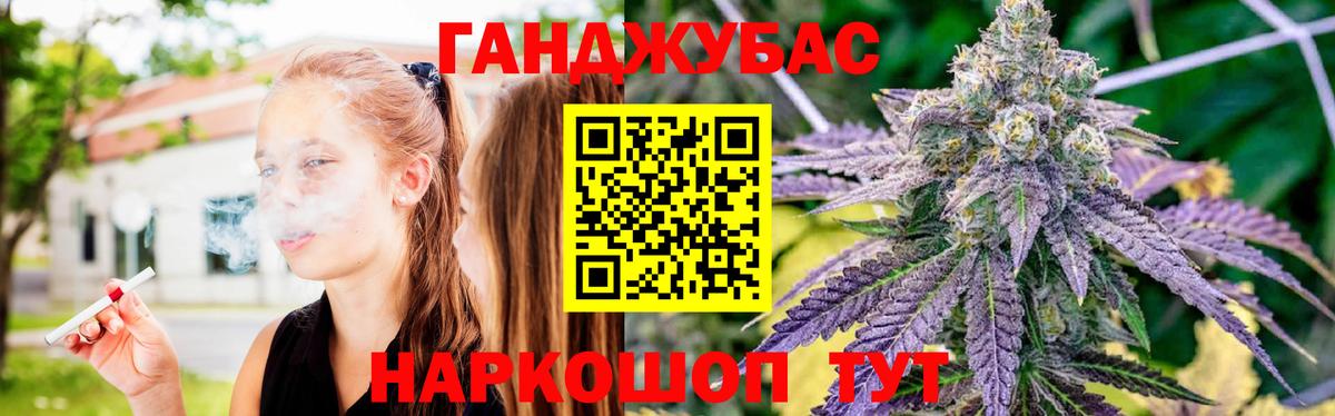 Канабис MAZAR Полысаево