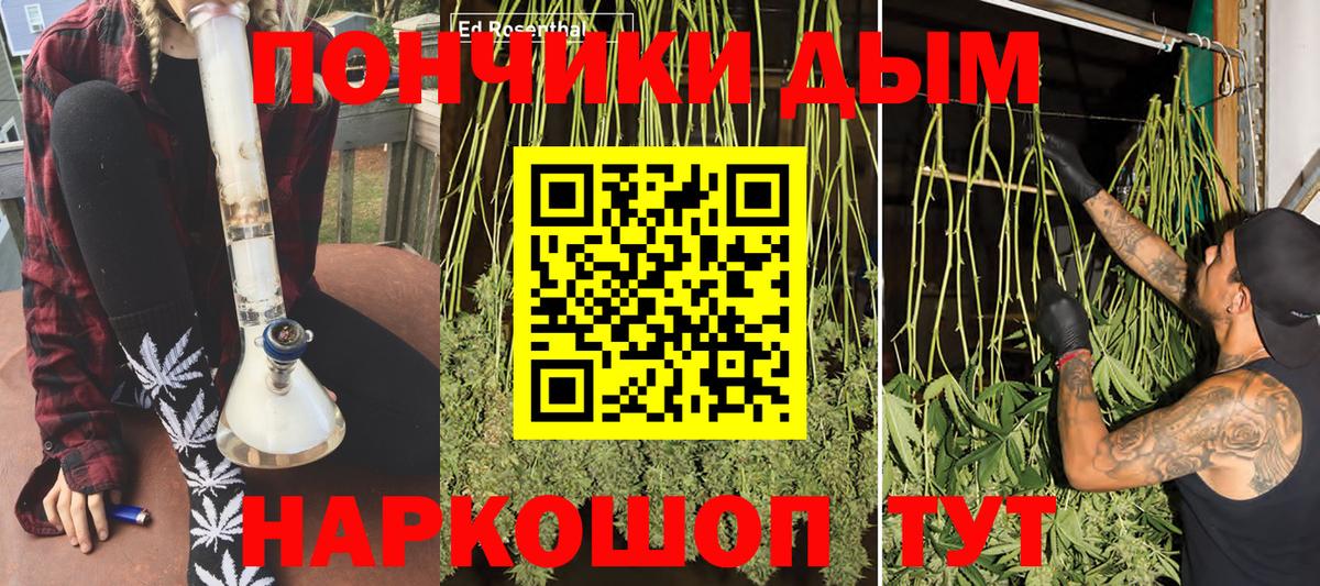 Каннабис ГИДРОПОН  МАРИХУАНА MAZAR  Вход с VPN  Каннабис Bruce Banner  Полысаево  МАРИХУАНА Bruce Banner 